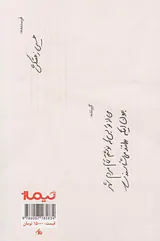 پازل شعر امروز135(نامحرمانه)
